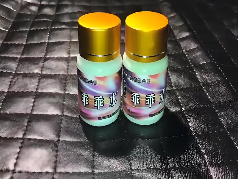 女士专用迷水1461-Td型号